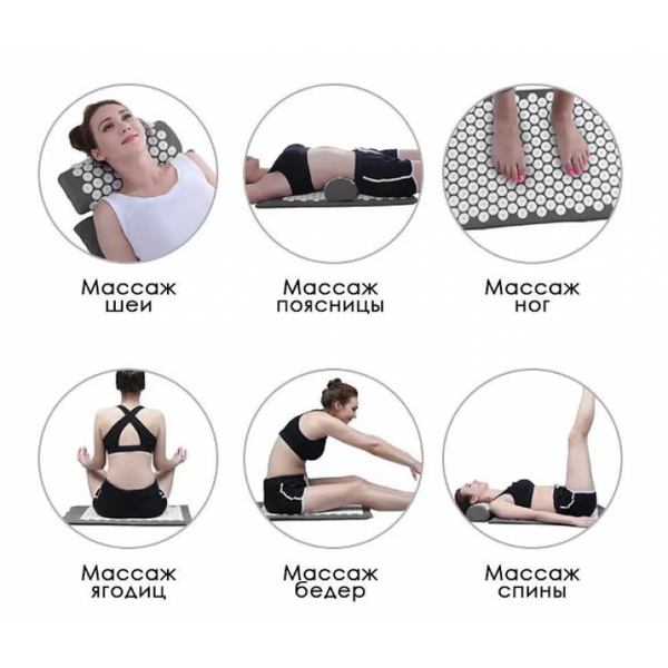 Applicator Kuznetsov massage mat